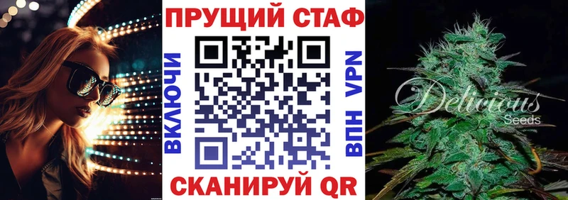 Купить Кетамин  APVP  Гашиш  МЕФ  Канабис  Киселёвск