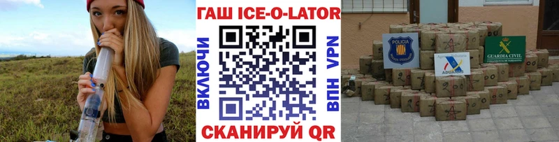 ГАШ Premium Киселёвск