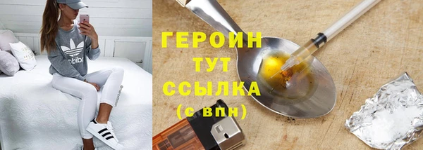 ECSTASY Гусь-Хрустальный