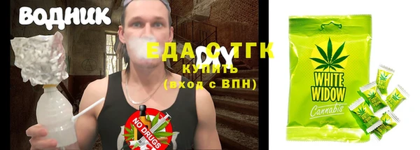 эйфоретик Гусиноозёрск