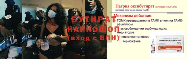 ECSTASY Гусь-Хрустальный