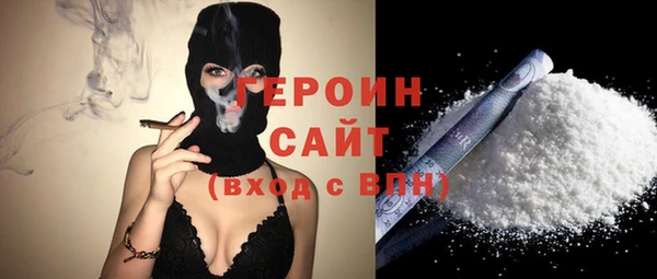 эйфоретик Гусиноозёрск