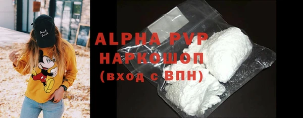 эйфоретик Гусиноозёрск