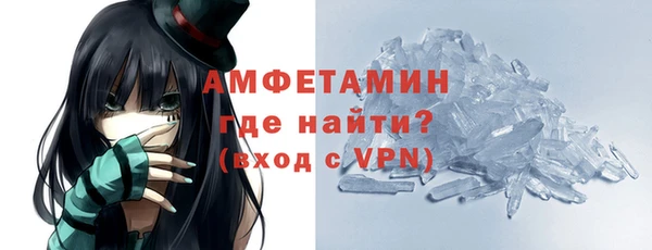 эйфоретик Гусиноозёрск
