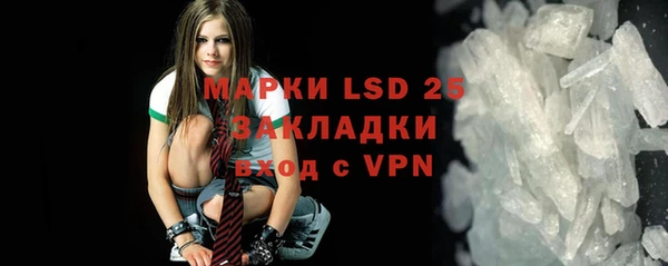 эйфоретик Гусиноозёрск