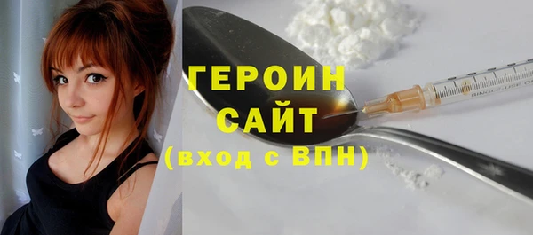 эйфоретик Гусиноозёрск