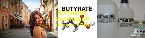 эйфоретик Гусиноозёрск