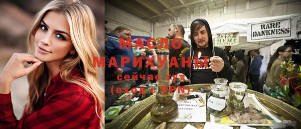 эйфоретик Гусиноозёрск