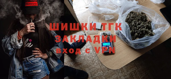 эйфоретик Гусиноозёрск