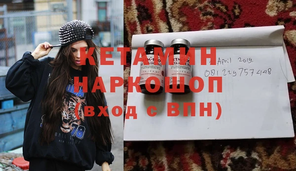 эйфоретик Гусиноозёрск