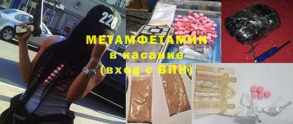 ECSTASY Гусь-Хрустальный