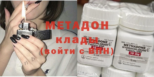 эйфоретик Гусиноозёрск