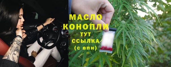 эйфоретик Гусиноозёрск