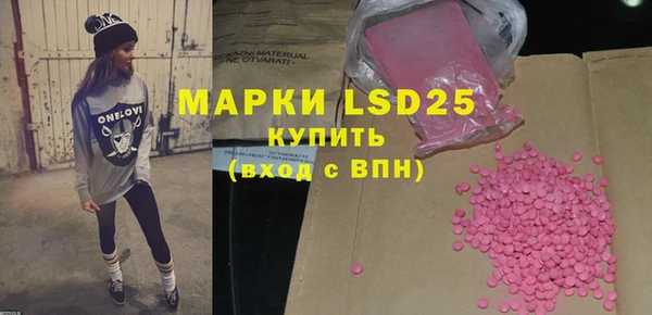 эйфоретик Гусиноозёрск