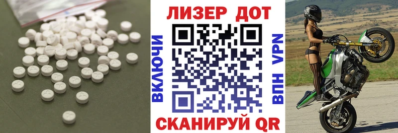 ЛСД экстази ecstasy Купить где Киселёвск