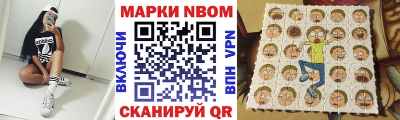Купить  Киселёвск  Наркотические марки 1,5мг 
