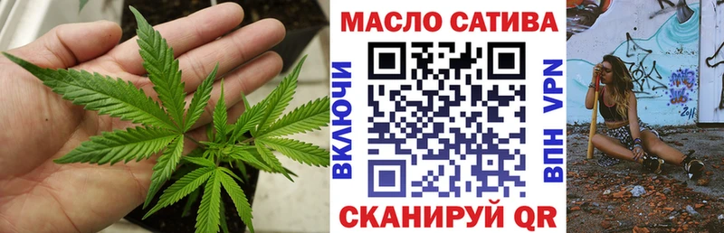 ТГК Wax  Купить закладки  Киселёвск 